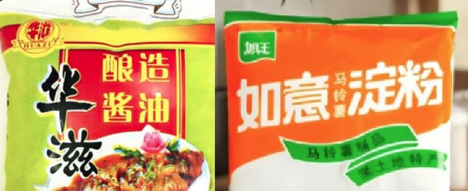 无理由退货被罚；“同德药业”口罩抽检不合格AYX爱游戏APP“山姆”乱标不支持7天(图2)