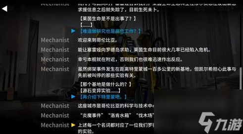 件怎么触发-明日方舟伐木场事件触发攻略爱游戏app网站手机版明日方舟伐木场事