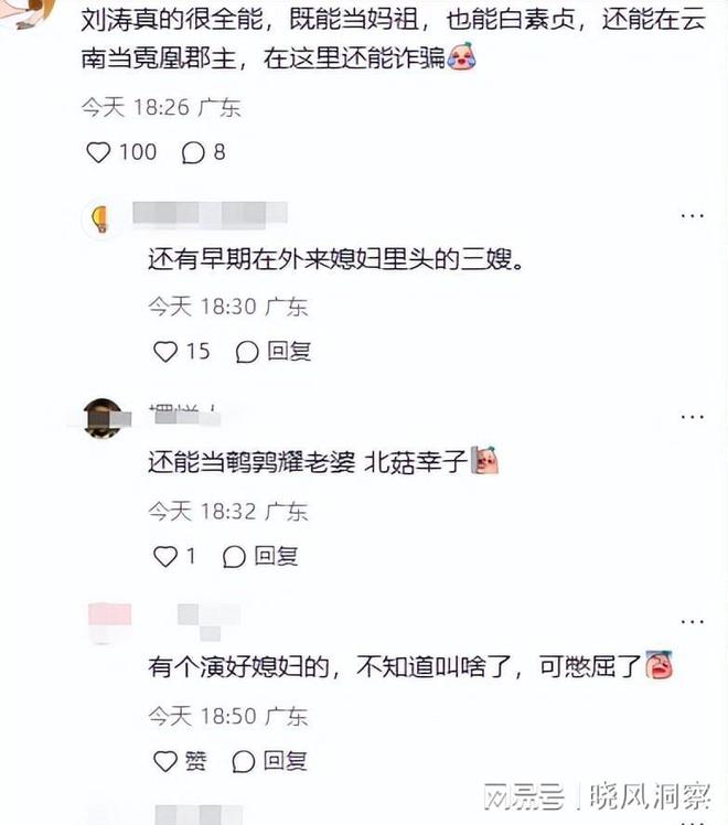 缅甸剧情搁现在尔康得把五阿哥骗过去爱游戏ayx《还珠格格》剧情太超前(图1)