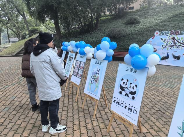 节水代言人”渝可渝爱卡通形象亮相爱游戏app入口官宣！“重庆城市(图5)