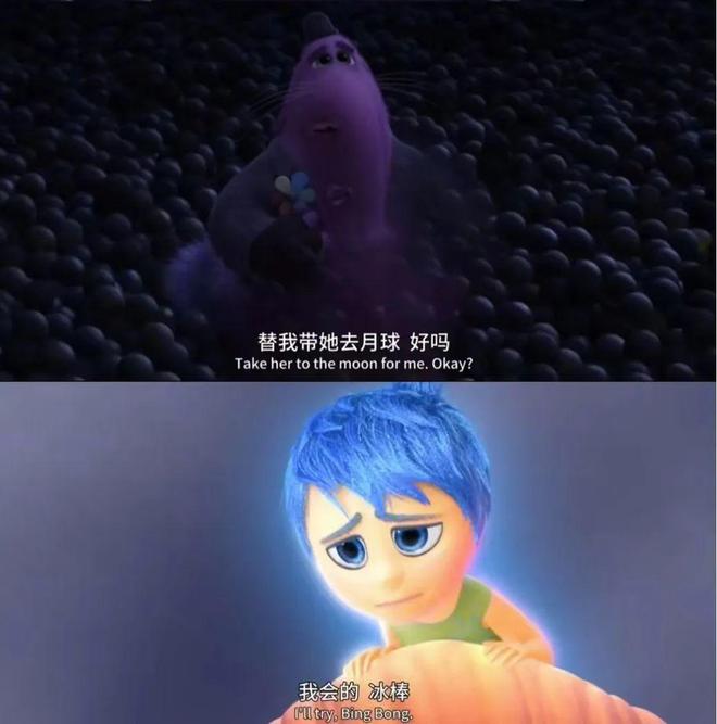 一双好奇眼睛照亮大人们的内在小孩爱游戏平台“出逃的小丸子”：借(图2)
