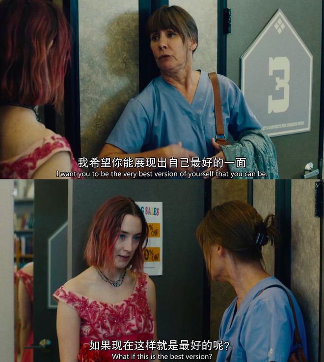 一双好奇眼睛照亮大人们的内在小孩爱游戏平台“出逃的小丸子”：借(图11)