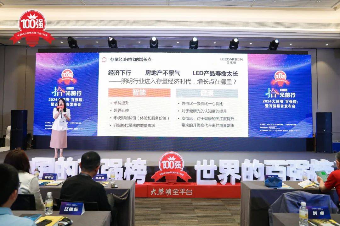 为了智能而智能！我们需要更多地关注这些…ayx爱游戏app体育立达信杨小燕：不要(图4)