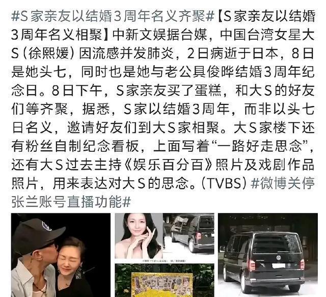 大S影像网友：这里一切皆与众不同爱游戏爱体育南京一商场大屏幕播放(图3)