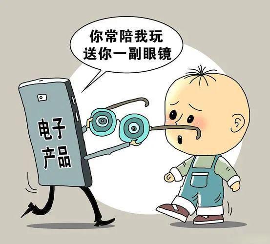 子视力易受损七大“护眼秘籍”快收藏爱游戏最新【海俪恩护眼科技】寒假孩(图1)