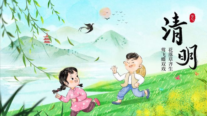 八十不扫墓”关于清明禁忌你知道多少？爱游戏app登录老话：“七十不上坟(图2)