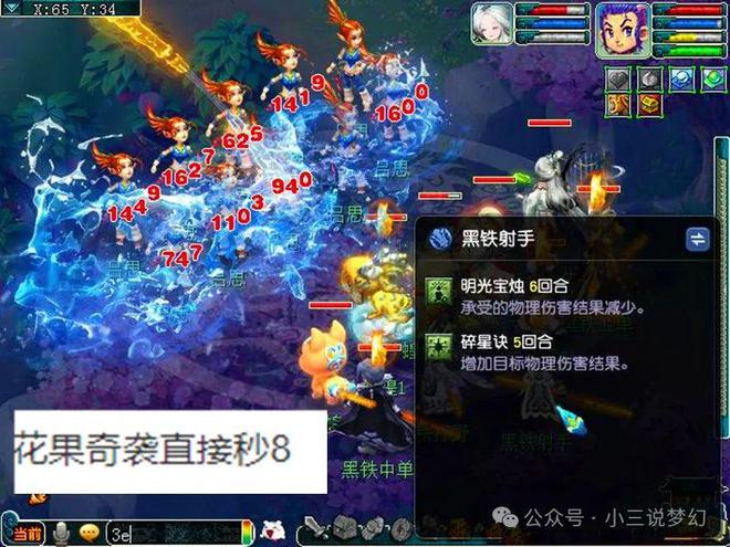 必赚平均收益200%有人用上古玉魄换房爱游戏app梦幻西游：买铸魂开奖机会(图2)