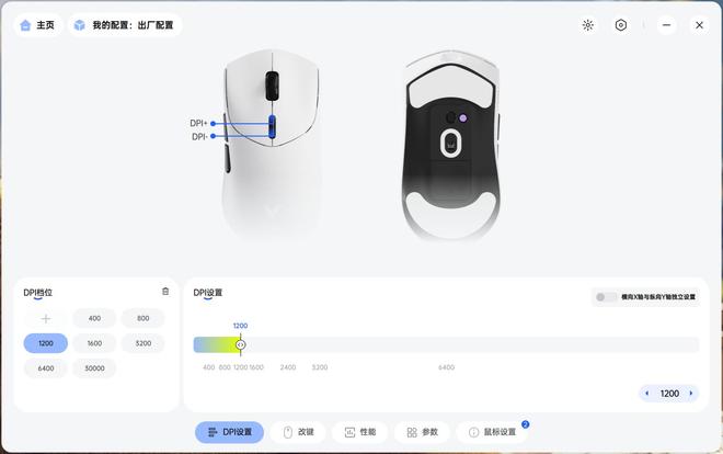 持三大定制+原生双8K雷柏VT7VT7 MAX鼠标爱游戏app最新登录入口首发NORDIC54芯片加(图7)