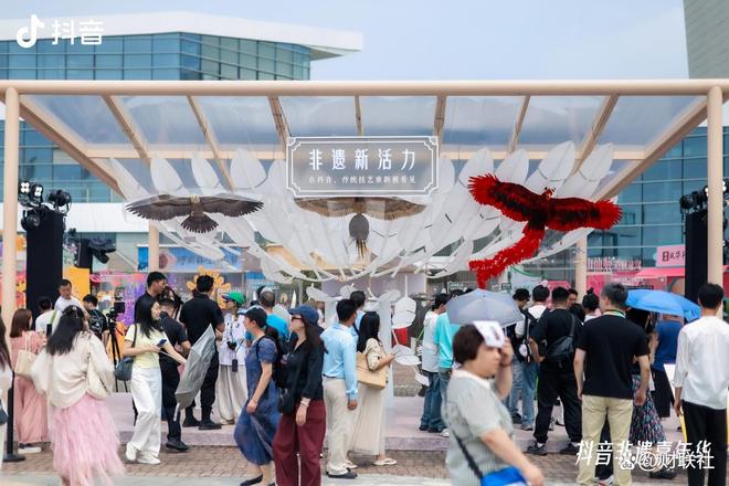 年华”亮相第九届成都国际非遗节爱游戏ap